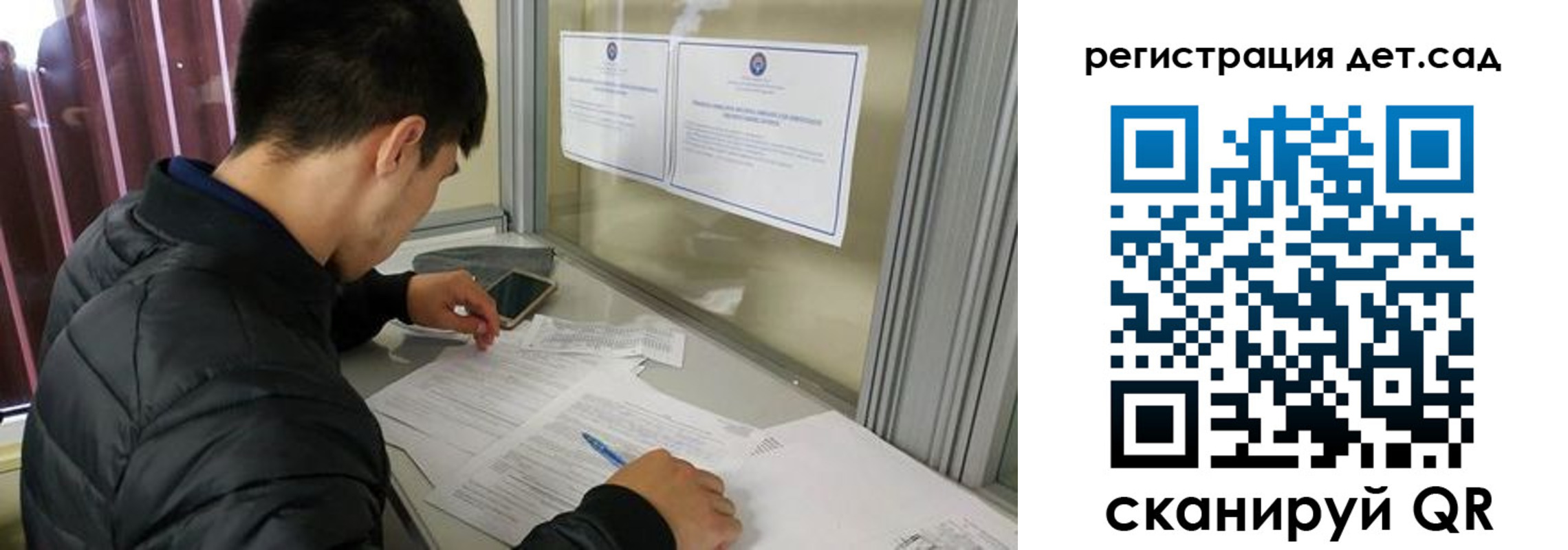 временная регистрация адрес в Элисте