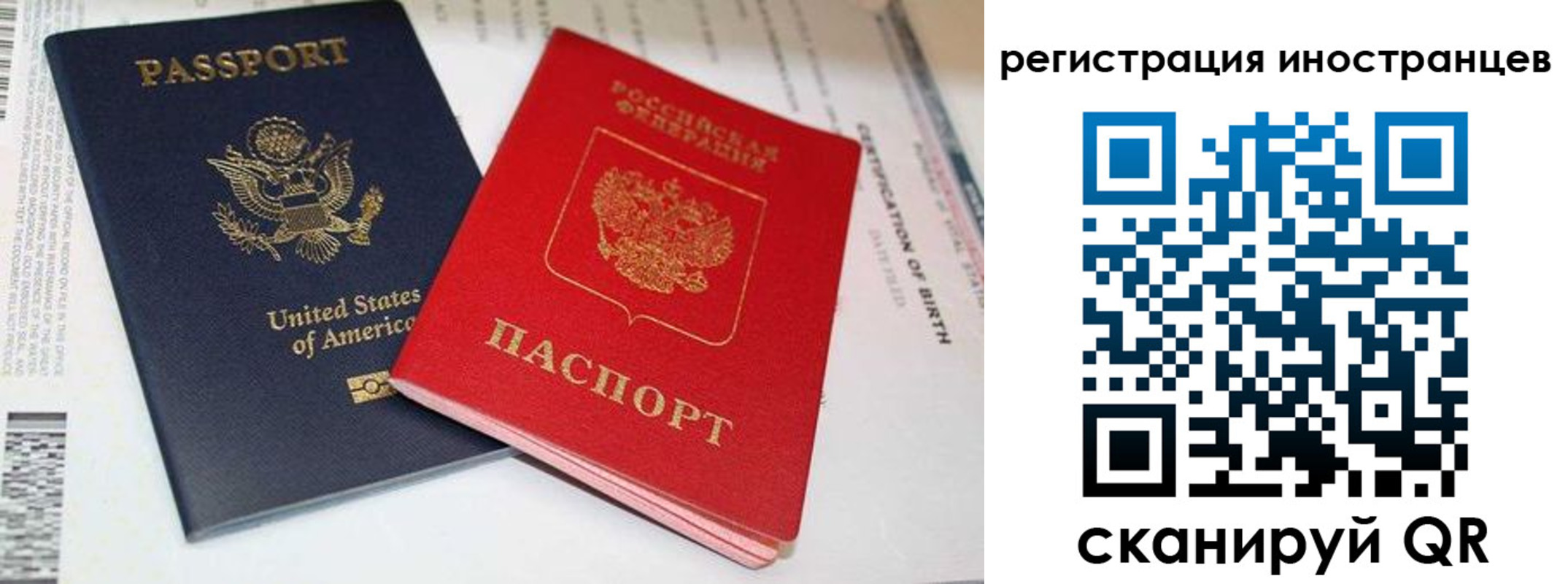 регистрация для дет. сада в Элисте